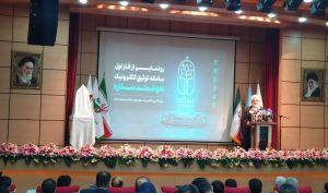 استقبال دستگاه قضا از سامانه ستاره