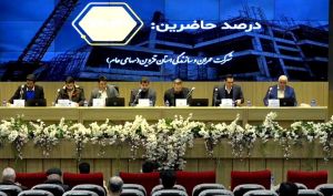 افزایش سرمایه، محور اصلی مجمع «ثقزوی» / این مجمع سود تقسیم نکرد