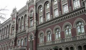مقررات بانک مرکزی اوکراین در واکنش به مبادلات مالی در زمان جنگ