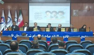 سود نقدی ۱۸۵۸ تومانی برای سهامداران «سفار»