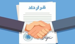 جزییات آمار هفتگی معاملات قراردادهای آتی منتشر شد/ افزایش ۶.۷ درصدی حجم قراردادها