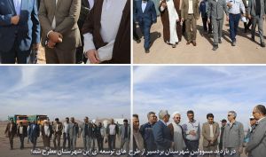 در بازدید مسوولین شهرستان بردسیر از طرح  های توسعه ای این شهرستان مطرح شد؛ عزم گهرزمین در اشتغالزایی پایدار ستودنی است