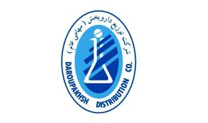 تقسیم سود 457 تومانی در مجمع «دتوزیع»