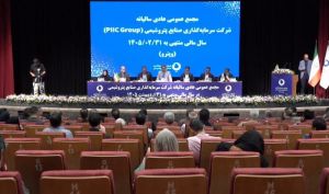 مجمع «ونیرو» ۹ تومان سود تقسیم کرد