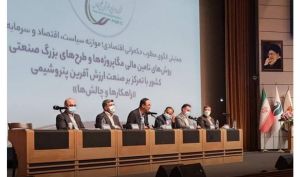 مدیرعامل بانک اقتصادنوین: هدایت نقدینگی به سمت فعالیت‌های اقتصادی مولد زمینه‌ساز شکوفایی اقتصادی است