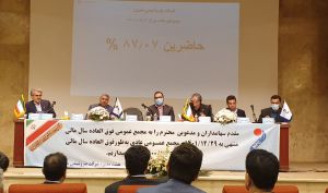مجمع «مارون» 1750 تومان سود تقسیم کرد + اعلام زمان تقسیم سود