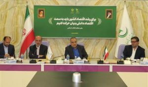 رئیس کل بیمه مرکزی در دیدار با مدیرعامل صندوق نوآوری و شکوفایی: هدفگذاری های نهاد ناظر صنعت بیمه روشن و شفاف است