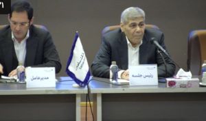افزایش سرمایه 44 درصدی بانک سامان تصویب شد