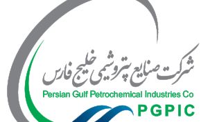 دهه فجر پرثمر هلدینگ خلیج فارس/ بهره‌برداری از "واحد پارازایلین مجتمع پتروشیمی بوعلی سینا" به زودی آغاز می شود