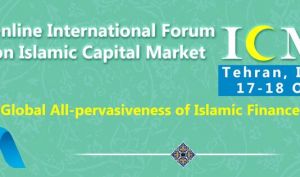 با پیام نماینده ایران رقم خورد؛ اختتامیه سیزدهمین دوره بین‌المللی بازار سرمایه اسلامی