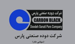افزایش سرمایه 100 درصدی شدوص به تصویب رسید