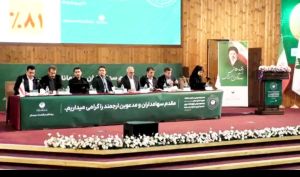 تقسیم سود ۱۱۱ تومانی در مجمع «وپست»