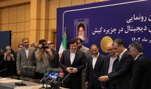 بانک ملت، پیشرو در فرهنگ سازی و ترویج استفاده از ریال دیجیتال