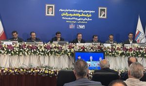تقسیم 650 ریالی سود در مجمع «هرمز»