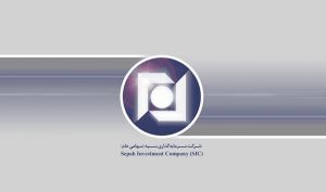تقسیم سود 165 تومانی در مجمع «وسپه»