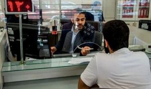 سقف تراکنش‌های بانکی در سال ۱۴۰۵ اعلام شد