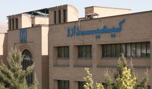 سرمایه دکیمی ۲۸۰ برابر می شود / گفت وگوی بورس ۲۴ با مدیرعامل کیمیدارو درباره آخرین وضعیت پرونده تجدید ارزیابی دارایی ها