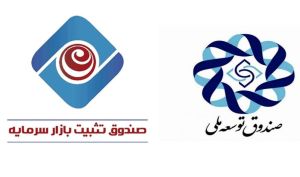 بورس ادعای صندوق توسعه ملی را نپذیرفت