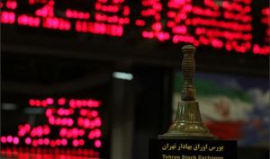 اثرات بی‌اعتمادی