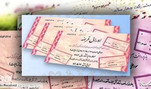 کارمزد معامله‌گران اولیه اوراق مالی اسلامی معاف از مالیات شد