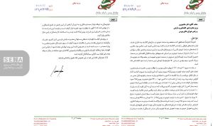 درخواست رئیس سازمان بورس از وزیر اقتصاد برای رفع ابهامات «عرضه خودرو در بورس کالا»