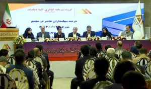 مجمع «واتی» 140 تومان سود تقسیم کرد