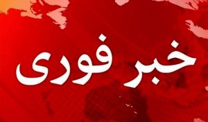 فعالیت پدافند در نقاطی از تهران