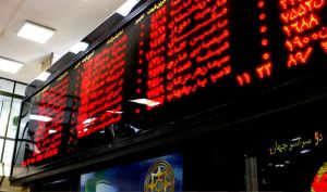 فردا هم روز خوبی برای بورس نیست!