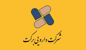 برکت از تجدید ارزیابی افزایش سرمایه می‌دهد