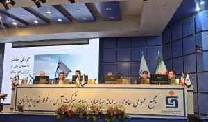 مجمع «فغدیر» 38 تومان سود تقسیم کرد