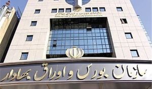 ۳ مصوبه هیات مدیره سازمان بورس در راستای تسهیل فعالیت و امور شرکت‌های کارگزاری