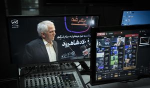 «فرود» به اهالی بازار سرمایه معرفی شد