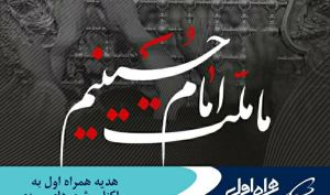 بسته اینترنت رایگان، هدیه همراه اول به ساکنان شهرهای مرزی