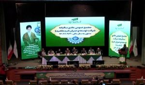 مجمع «ثامید» ۲۶۳ ریال سود تقسیم کرد