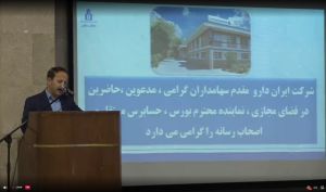 تقسیم سود بیش از 90 درصدی در مجمع «دیران»