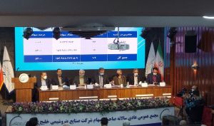مجمع «فارس» 600 ریال سود تقسیم کرد