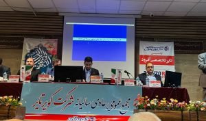 مجمع «پکویر» 80 تومان سود تقسیم کرد