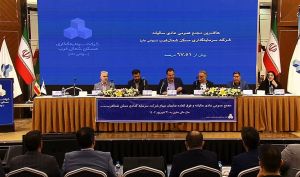 مجمع «ثغرب» 101 ریال سود تقسیم کرد