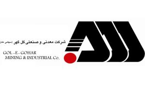 در همایش رتبه بندی ۱۰۰ شرکت برتر ایران؛ گل‌گهر به عنوان شرکت «پیشرو» انتخاب شد