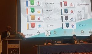 مجمع «شفن» 900 ریال سود تقسیم کرد