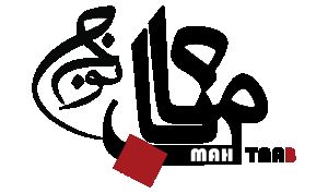 درصد پیشرفت احداث نیروگاه شوباد «بکهنوج» اعلام شد