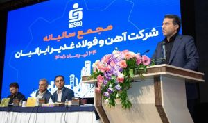 با تکیه بر فناوری و بهره وری محقق شد: کسب رکورد ۱.۵ برابری حاشیه سود فغدیر نسبت به میانگین صنعت
