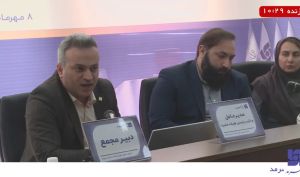 مجمع بیمه سرمد / فیلم