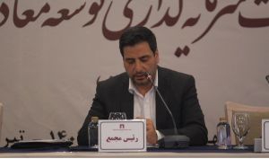 مجمع «ومعادن» 170 ریال سود تقسیم کرد