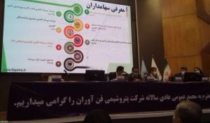مجمع پتروشیمی فن آوران 52 تومان سود تقسیم کرد