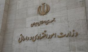 امروز در وزارت اقتصاد برگزار می‌شود؛ جلسه مشترک شورای عالی بورس و شورای رقابت برای پیگیری مطالبات سهامداران خودرویی