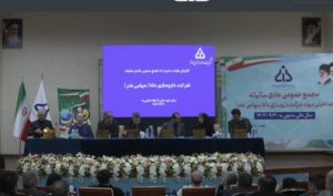 مجمع داروسازی دانا 715 ریال سود تقسیم کرد