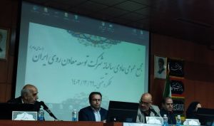 مجمع «کروی» 70 تومان سود تقسیم کرد