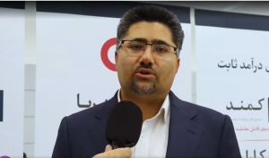 صندوق سرمایه گذاری در صندوق ها (Fund of funds)