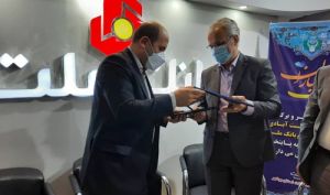 انعقاد تفاهم‌نامه تامین سرمایه بانک ملت با پتروشیمی هرمز خلیج فارس